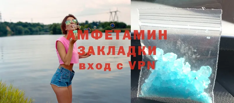 Amphetamine 97%  Лысьва 